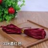 3mm 25 yards/roll Cheap Satin Ribbon For Arts Crafts &amp; Sewing Wedding Party Decoration Gift Wrap Handmade DIY Material
