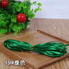 3mm 25 yards/roll Cheap Satin Ribbon For Arts Crafts &amp; Sewing Wedding Party Decoration Gift Wrap Handmade DIY Material