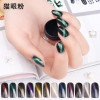3G Chrome Pigment Nail Glitter Effect on Pink Color Mirror Powder Aluminium Powder Nail Art