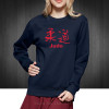 Judo Printed Hoodies Pullover For Women 2016 New O Neck Cotton Casual Woman Sweatshirts Printing Clothes