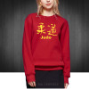 Judo Printed Hoodies Pullover For Women 2016 New O Neck Cotton Casual Woman Sweatshirts Printing Clothes