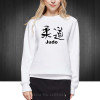 Judo Printed Hoodies Pullover For Women 2016 New O Neck Cotton Casual Woman Sweatshirts Printing Clothes