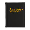 NEW 250 Coin Holder Collection Storage Collecting Money Penny Pockets Album Book Home office supplies Tools Coin Album