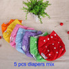 Baby Nappies Cloth Diaper Cover Reusable Diapers Newborn Nappy Washable Nappies Winter Summer Seasons Version Free Size 5pcs
