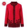 2018 HRM Middle-aged women mother Spring and winter sweater cashmere sweater Grandma fitted sweater cardigan coat big yards