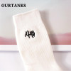 kawaii Women Embroidery White Socks Women's Cute Candy Moon Crossing Heart Chinese Love Korean Love Pattern Cotton Sock
