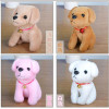 Kawaii Small Dog Soft Plush Toys Bell Dog Mini Dolls Pendant With Sucker For Children Girlfriend Gifts Kids Toy Birthday Gift