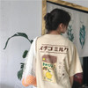 Kawaii Fruit Juice Cotton T-shirt Women Tops Harajuku Japanese Fashion Kawaii Tee 2018 Hot Summer Girls T-shirts