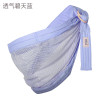 Kangaroo Newborn Baby Sling Crossbody Holding Multifunctional Sleepsack Infant Ergonomic Baby Carrier Wrap Hipseat Baby Carrier