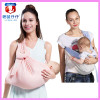 Kangaroo Newborn Baby Sling Crossbody Holding Multifunctional Sleepsack Infant Ergonomic Baby Carrier Wrap Hipseat Baby Carrier