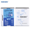 EB-F1A2GBU Original NOHON Battery For Samsung Galaxy S2 I9100 I9103 I9188 I9108 i9101 i9050 B9062 R920 Bateria 1700mAh Batteries