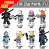Ninjago Movie Lord Garmadon Shark Army Great White Angler Jelly Puffer Octopus Hammer Head Compatible With Lego Figure Blocks