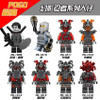 Ninjago Buffmillion Vermin Slackjaw Rivett Tannin Ash Neuro Snake Building Bricks Toys Compatible With Lego Block Figure