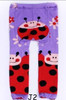 Baby big PP Pants girls boys Cotton Trousers Kid Wear Busha leggings Unisex trousers kids clothes