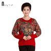 ASLTW 2017 New Women Sweater Pullovers Long Sleeve O Neck Printing Knitwear Tops Plus Size Casual Mother Gift Female Sweater