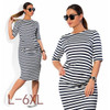 5XL 6XL Large Size 2018 Autumn Summer Dress Big Size Black White Striped Dress Straight Dresses Plus Size Women Clothing Vestido