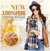 Autumn winter warm cotton long-sleeved thick velvet women's plaid shirt flannel office shirts 20 colors NS2357