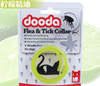 Kill Flea & Tick Collar For Cat and Small Dog Adjustable Anti Flea Pet Cat Collar