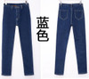 New 2017 Women's jean Pants Female America Famous Desiger Jeans High Quality Skinny Stretch Pencil Denim Ladies' Jeans Plus size