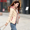 2017 Short Slim Parka Winter Jacket Women Clothing Warm Hooded Down Cotton Parkas For Women Winter Jacket Coat Female WUJ0991