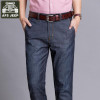 AFS JEEP Brand Jeans Men Straight Full Length Male Denim Pants Solid Mid-waist Jeans Men Straight Cotton Trousers Jeans Homme