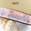 Free shipping 2017 new arrival ribbons Hair Accessories ribbon 10 yards printed grosgrain ribbons 15932