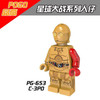 PG659 Building Blocks Super Heroes C-3PO Protocol Droid Shore Trapper Star Wars C3PO Bricks Model Education Gift Children Toys