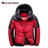 Holyrising 2017 New Casual Brand White Duck Down Jacket Men Autumn Winter Warm Coat Warm Down Hooded Jacket #18032