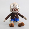 Cartoon 8 Styles Plants VS Zombies Gargantuar Zombie PVZ Soft Dolls Zombies Stuffed Toys 12" 30 CM Children Gift