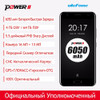 uleFone Power 2 Smartphone 4G 5.5inch 1920*1080pixel MTK6750T Octa-Core Android 7.0 4GB+64GB Dual Cameras 6050mAh Mobile Phone