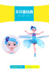 Blue Fairy Doll Induction Fly Toys Remote Control RC Helicopter Flying Quadcopter Drone Kids Toy Fairy Doll Best Gifts Mjd 9838 Blue Fairy Doll Induction Fly Toys Remote Control RC Helicopter Flying Quadcopter Drone Kids Toy Fairy Doll Best Gifts Mjd 9838