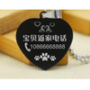 2017 New Free Engraving Personalized Pet Tag Identification Customized Dog Tag The Name Phone Any Text for The Pet Accessories