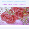 2017 5D Round diamond painting &amp; diy diamond painting cross stitch Home Decor diamond embroidery mosaic religious for gift