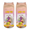 New Cute Cat Pattern Women Socks 3D Printed Unisex Cute Low Cut Ankle Socks Multiple Colors Harajuku Style Cat Socks