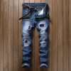 2017 Fashion skinny jeans men biker jeans Men's jean Slim pantalones leisure pants mens vaqueros denim biker jean Denim homme