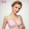 MUQIAN Breast Feeding cotton Maternity bras prevent sagging for women soutien gorge allaitement Nursing Bras pregnant underwear