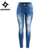 2081 Youaxon Women`s Chic Distressed Plus Size Brand New Mid Waist Stretch Skinny Pencil Pants Jeans For Women True Denim Jean