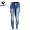 2082 Youaxon Women`s Ruffles Waist Brand New Stretch Ripped Skinny Pencil Pants Jeans For Women Denim Jean