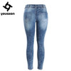2082 Youaxon Women`s Ruffles Waist Brand New Stretch Ripped Skinny Pencil Pants Jeans For Women Denim Jean
