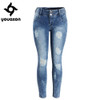 2082 Youaxon Women`s Ruffles Waist Brand New Stretch Ripped Skinny Pencil Pants Jeans For Women Denim Jean