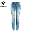 2074 Youaxon Women`s Brand New Fashion Mid High Waist Stretch Vintage Wash Ripped Skinny Denim Pants Jeans For Women