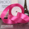 High-quality 2.5cm Width Satin Ribbons Wedding Party Decoration Gift Craft Sewing art Fabric Ribbon Cloth Tape DIY -1 Yard/pcs