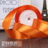 High-quality 2.5cm Width Satin Ribbons Wedding Party Decoration Gift Craft Sewing art Fabric Ribbon Cloth Tape DIY -1 Yard/pcs