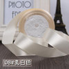 High-quality 2.5cm Width Satin Ribbons Wedding Party Decoration Gift Craft Sewing art Fabric Ribbon Cloth Tape DIY -1 Yard/pcs