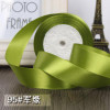 High-quality 2.5cm Width Satin Ribbons Wedding Party Decoration Gift Craft Sewing art Fabric Ribbon Cloth Tape DIY -1 Yard/pcs