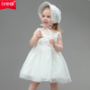 IYEAL Baby Girl Pageant Wedding Dresses + Hat Infant Princess Little Girls 1 Year Birthday Party Dress Newborn Christening Gowns
