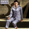 Brand Luxury Couples Silk Pajamas Sets Men's Sleepwear Pyjamas Mens Faux Silk Satin Pajamas Women Sleepwear Pajamas Robes Gifts