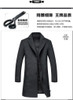 2017 new arrival wholesale price wool coat men's winter overcoat casual blazer fashion high quality luxury plus size M -3XL 1723 2017 new arrival wholesale price wool coat men's winter overcoat casual blazer fashion high quality luxury plus size M -3XL 1723