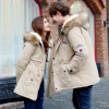 2017 Jacket Men Thick Warm Winter Down Coat Fur Collar Army Green Hooded Parkas Plus Size Long Cotton Coat Lovers Outwear BN1441