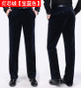 Corduroy trousers middle-aged men dad clothing 2017 autumn and winter men's loose casual corduroy pants warm pantalon homme